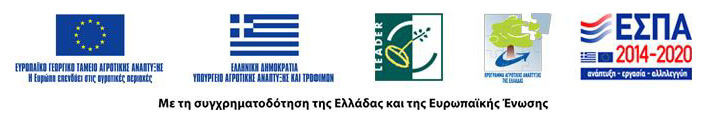 ΕΣΠΑ